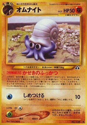 Omanyte #138