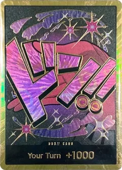 DON Card [Reiju]