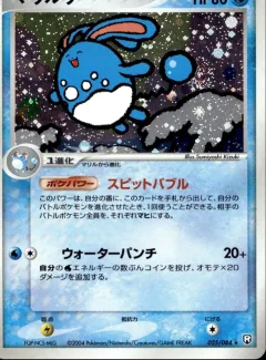 Azumarill