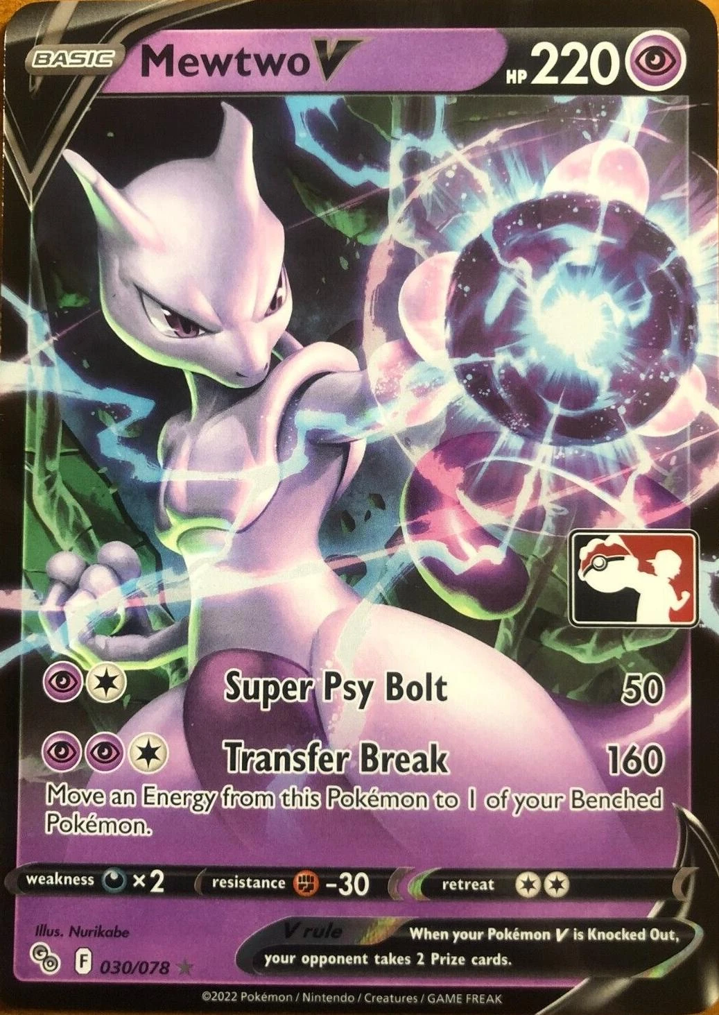 Mewtwo V Prize Pack #30
