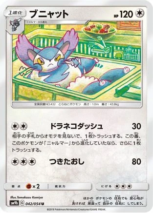 Purugly #42