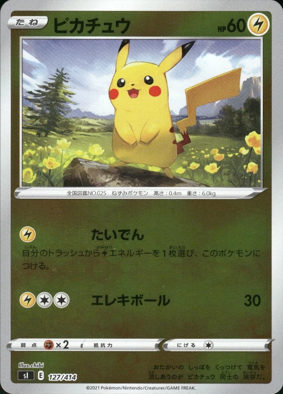Pikachu Reverse Holo #127
