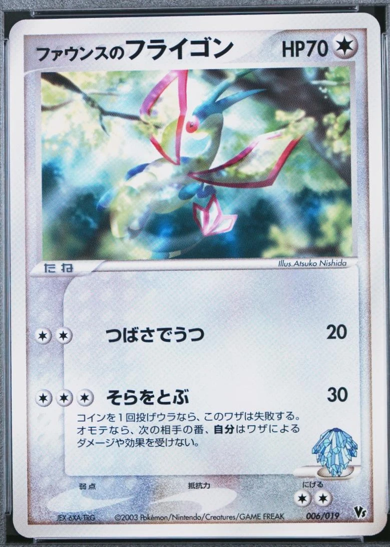 Forina's Flygon #6
