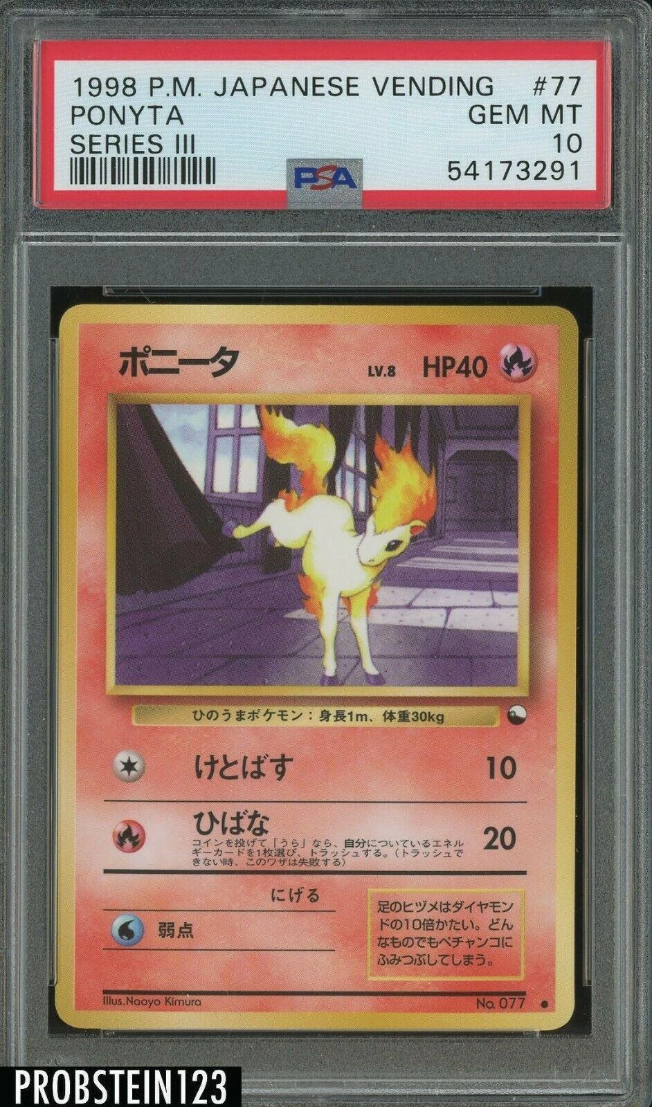 Ponyta Series Iii #77