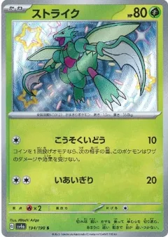 Scyther
