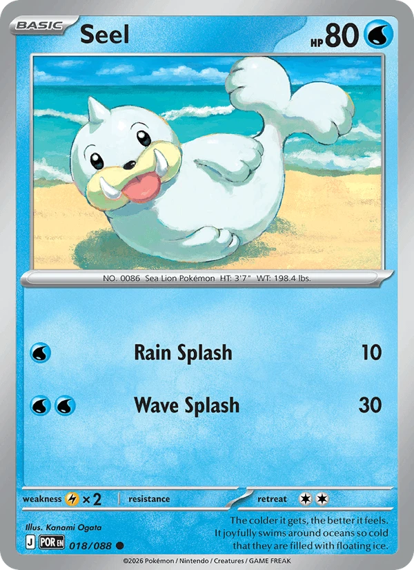 Seel #18
