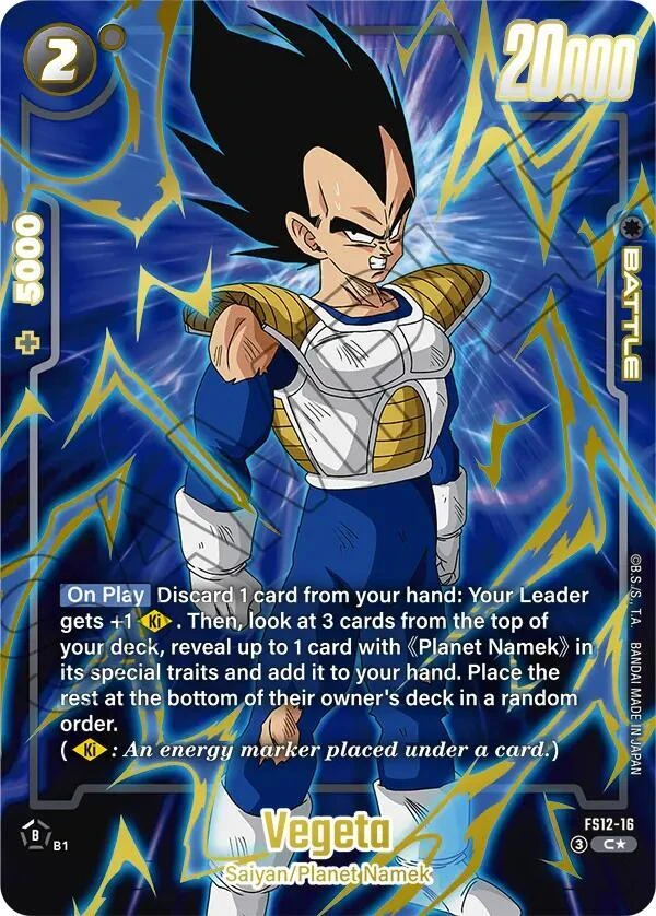 Vegeta [Gold] #FS12-16