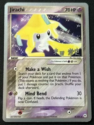 Jirachi #8