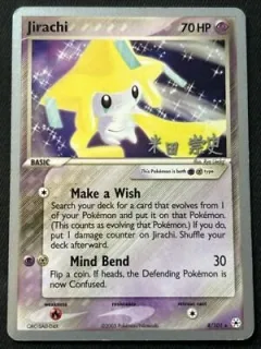 Jirachi