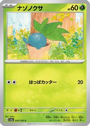 Oddish #43