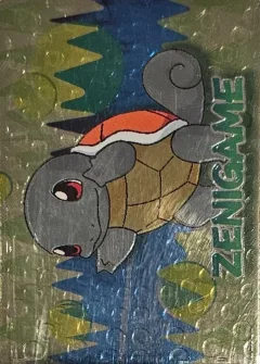 Squirtle Embossed