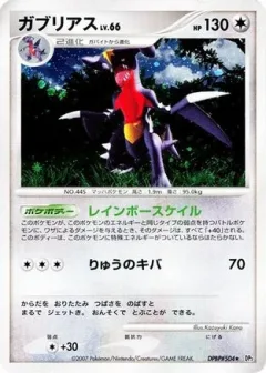 Garchomp 1st Edition
