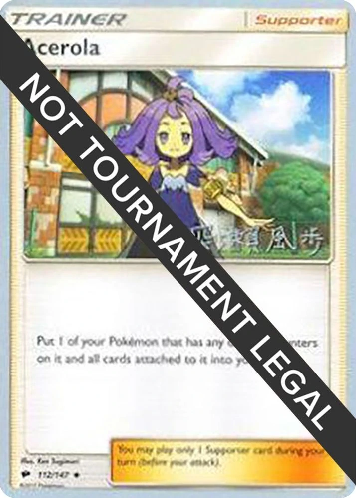Acerola #112