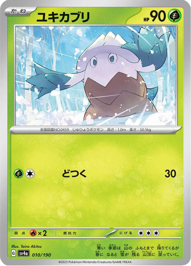 Snover #10