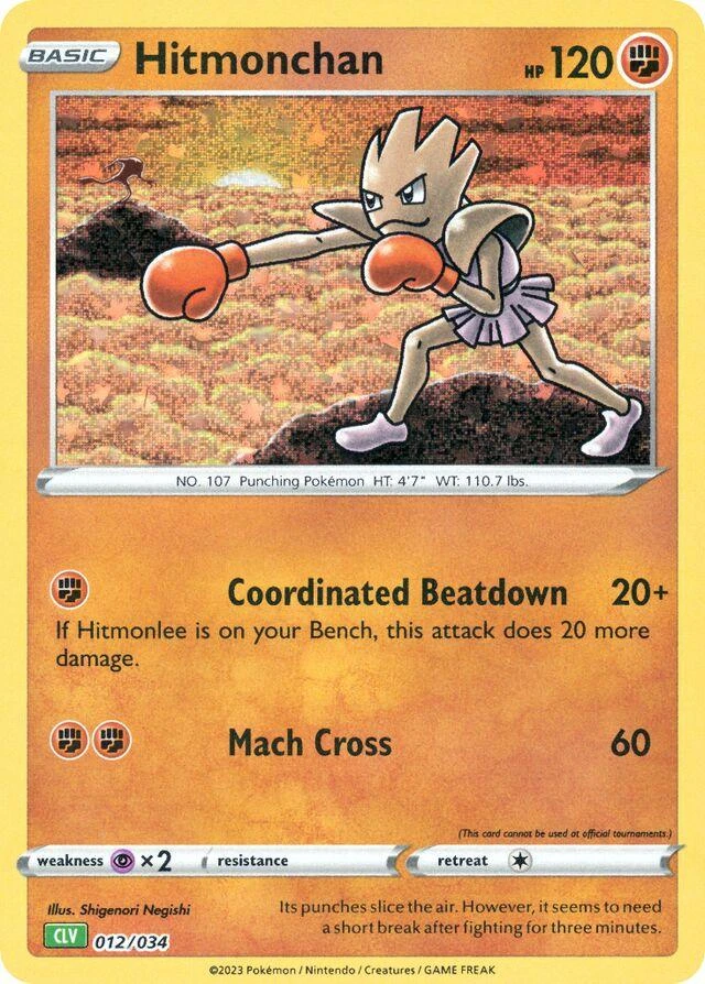 Hitmonchan #12