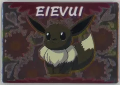 Eievui Embossed