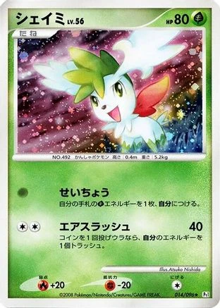Shaymin 1st Edition #14