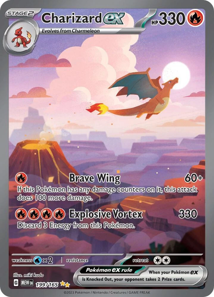 Mew EX #151