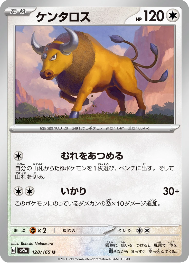 Tauros #128