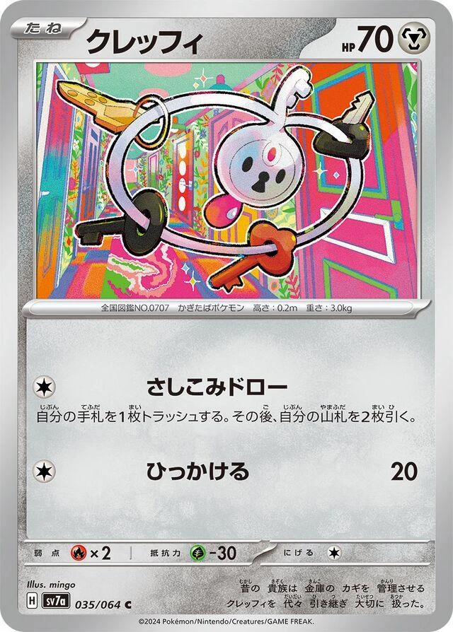 Klefki #35