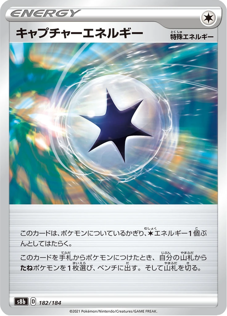 Capture Energy #182