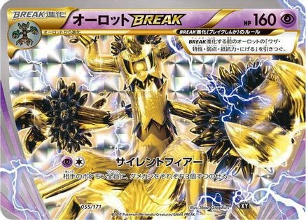 Trevenant Break #55