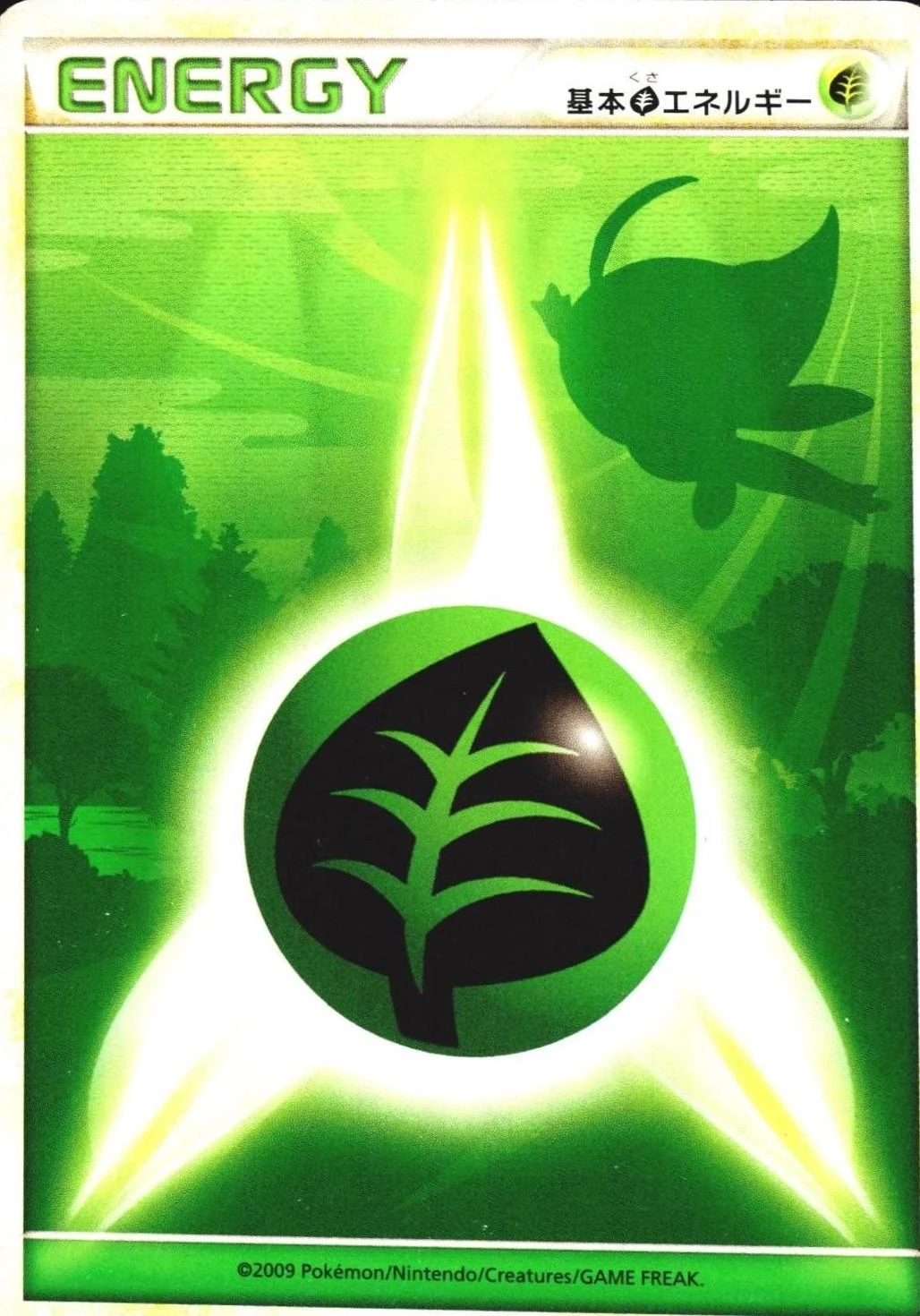 Grass Energy