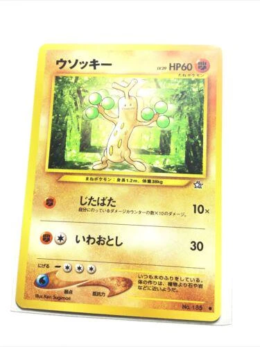 Sudowoodo #185