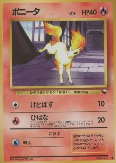 Ponyta Series Iii