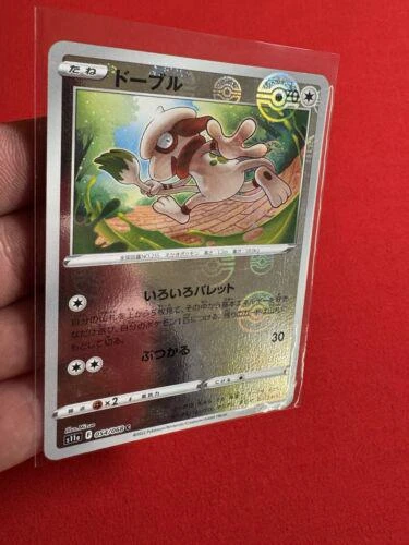 Smeargle Reverse Holo #54
