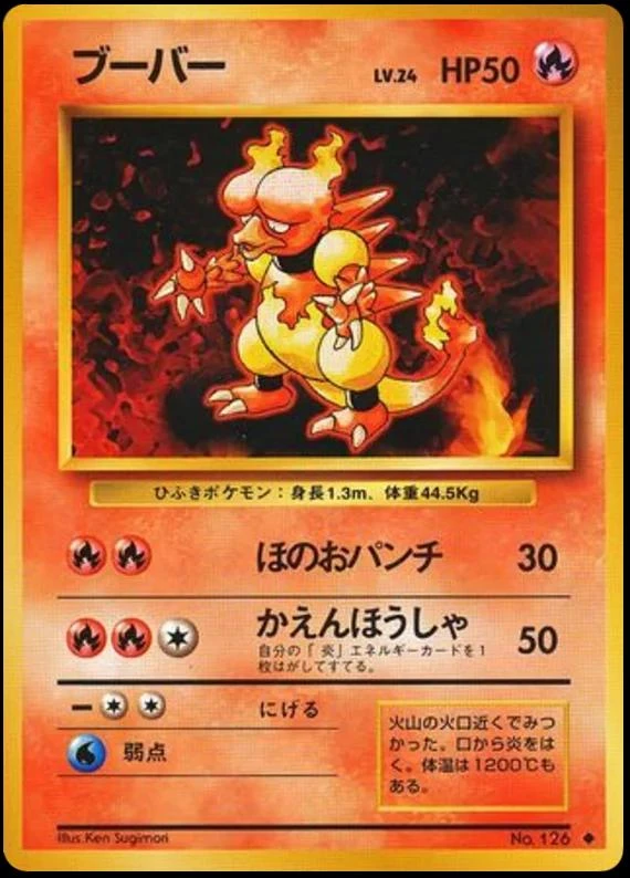 Magmar #126