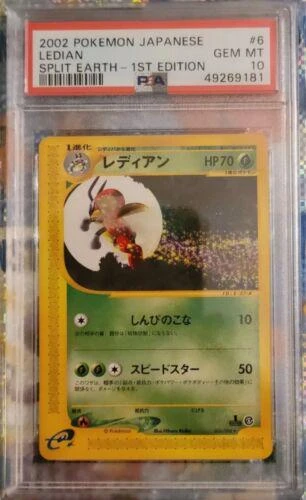 Ledian 1st Edition #6