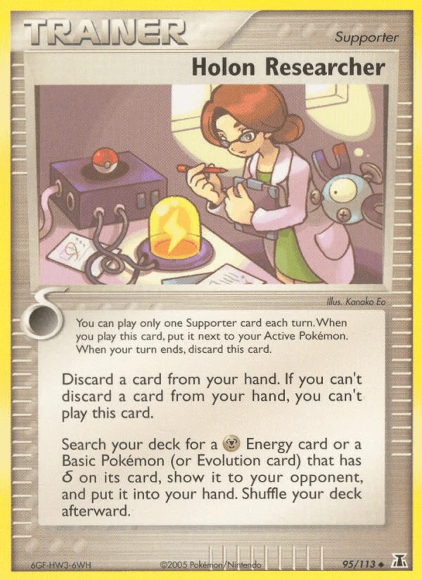 Holon Researcher #95