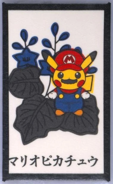 Mario Pikachu December