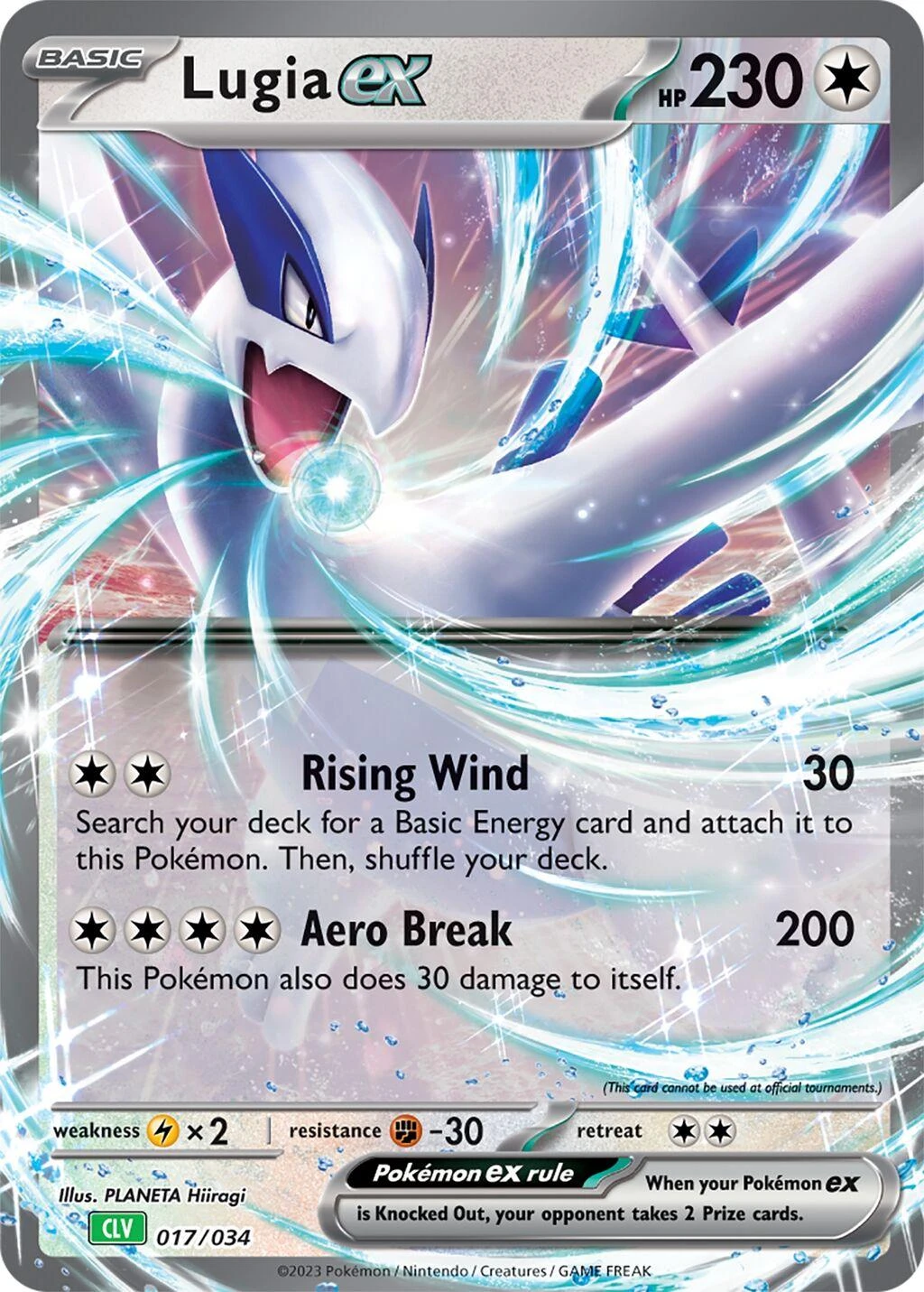 Lugia Ex #17