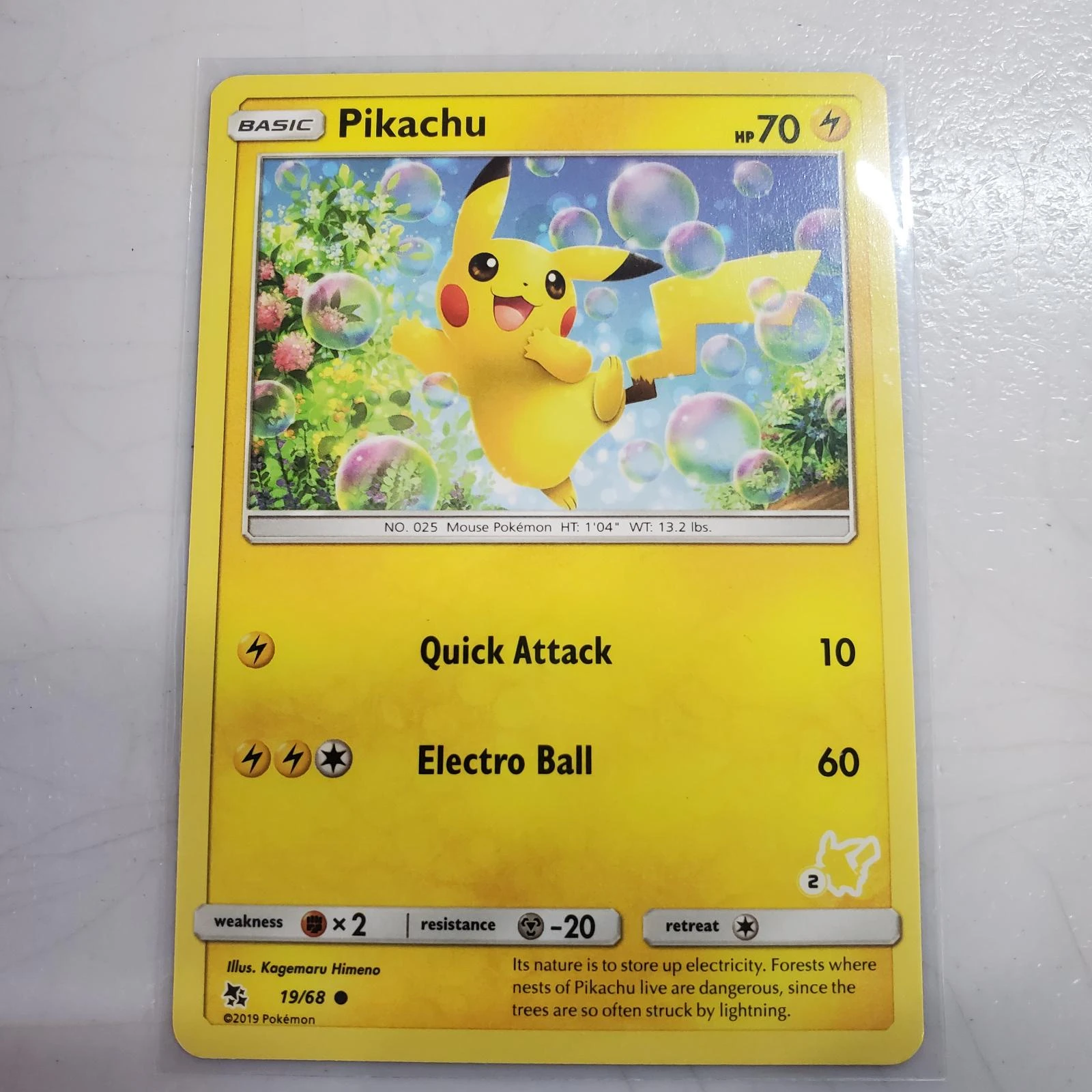 Pikachu #2