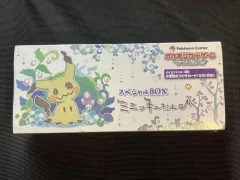 Special Box Mimikyu Dayo