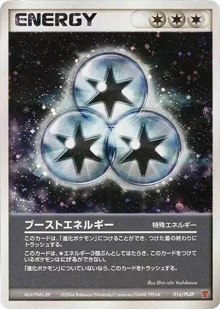 Boost Energy 16play