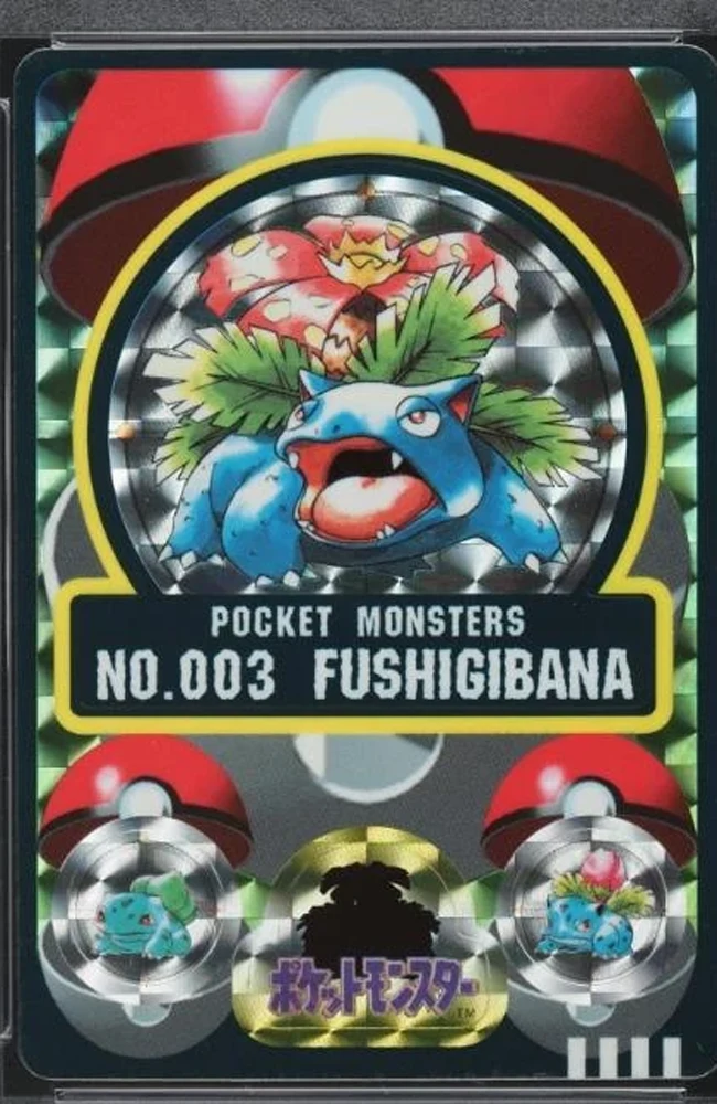 Venusaur Fushigibana Prism #3