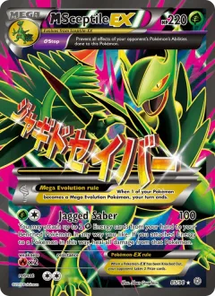 M Sceptile Ex