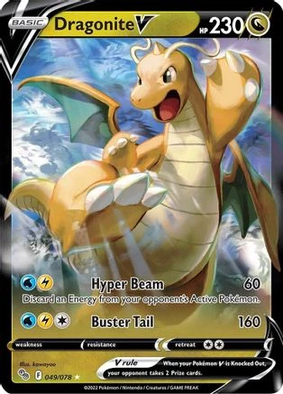 Dragonite V #SWSH235