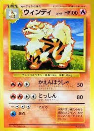 Arcanine No Rarity #59
