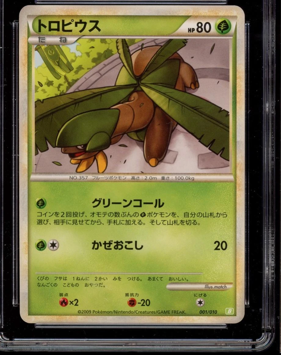 Tropius #1