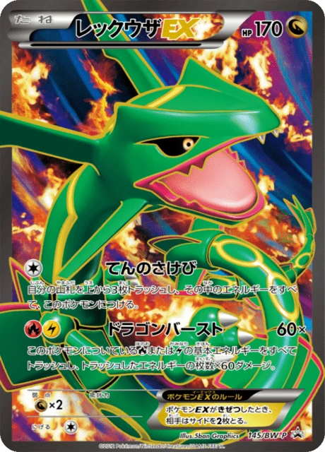 Rayquaza Ex 145bw P