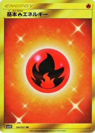 Fire Energy #64