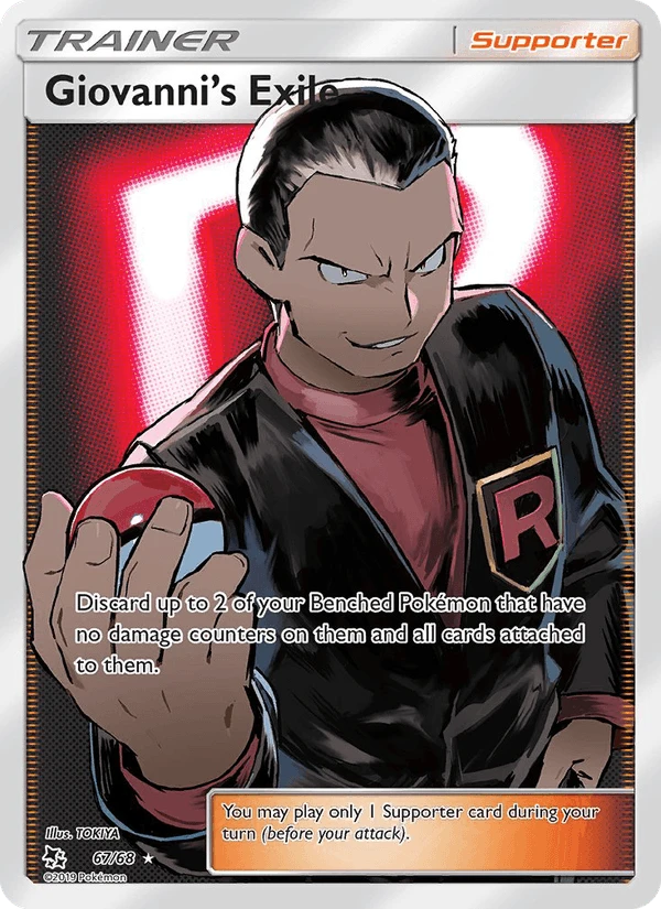 Giovanni's Exile #67