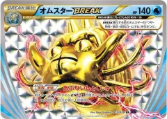 Omastar BREAK 1st Edition