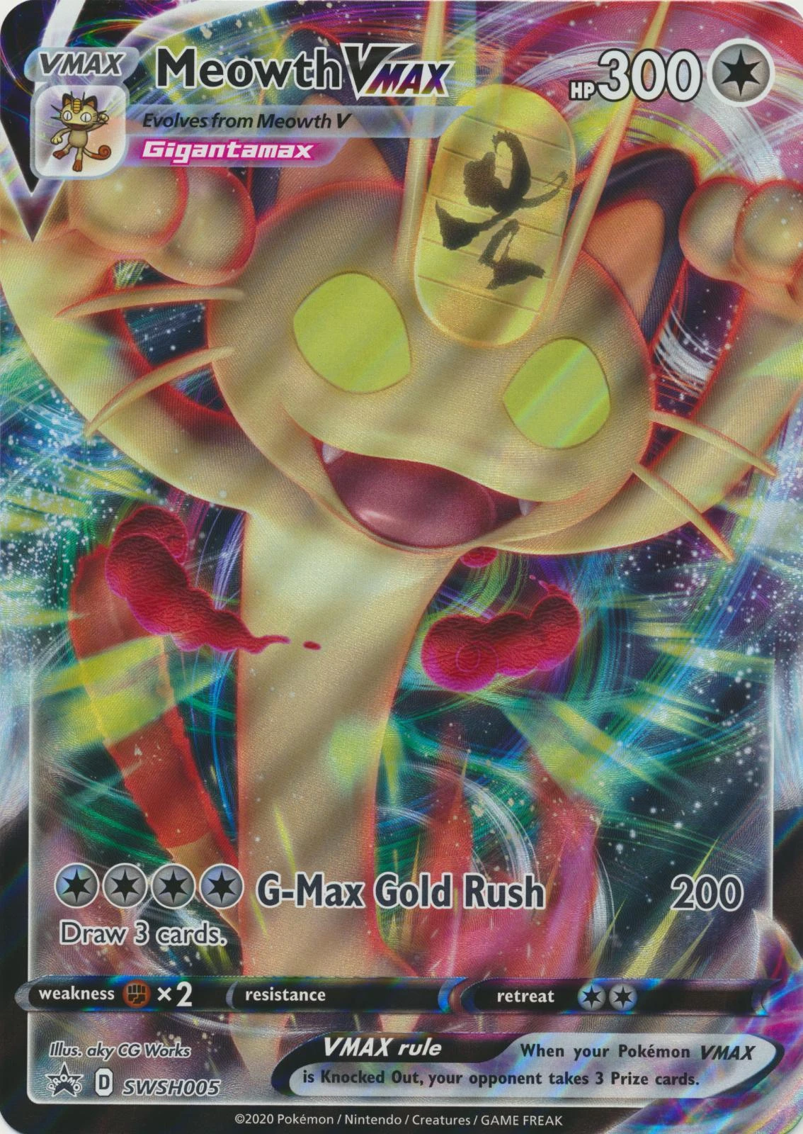 Meowth VMax Jumbo #SWSH005