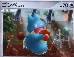 Munchlax
