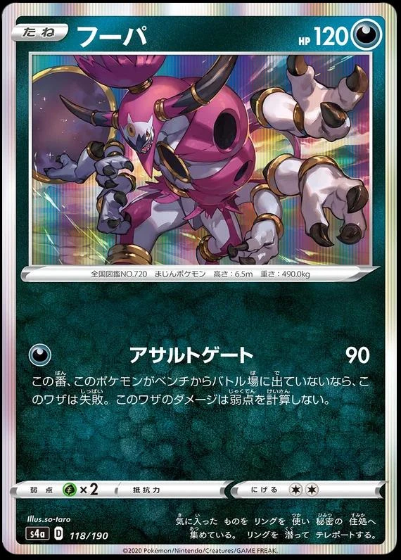 Hoopa #118